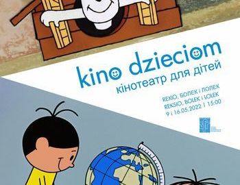 Ilustracja do artykułu: KINO DZIECIOM: REXIO, БОЛЕК i ЛОЛЕК | REKSIO, BOLEK i LOLEK