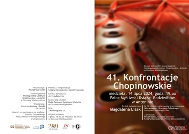 41.Konfrontacje Chopinowskie (1)