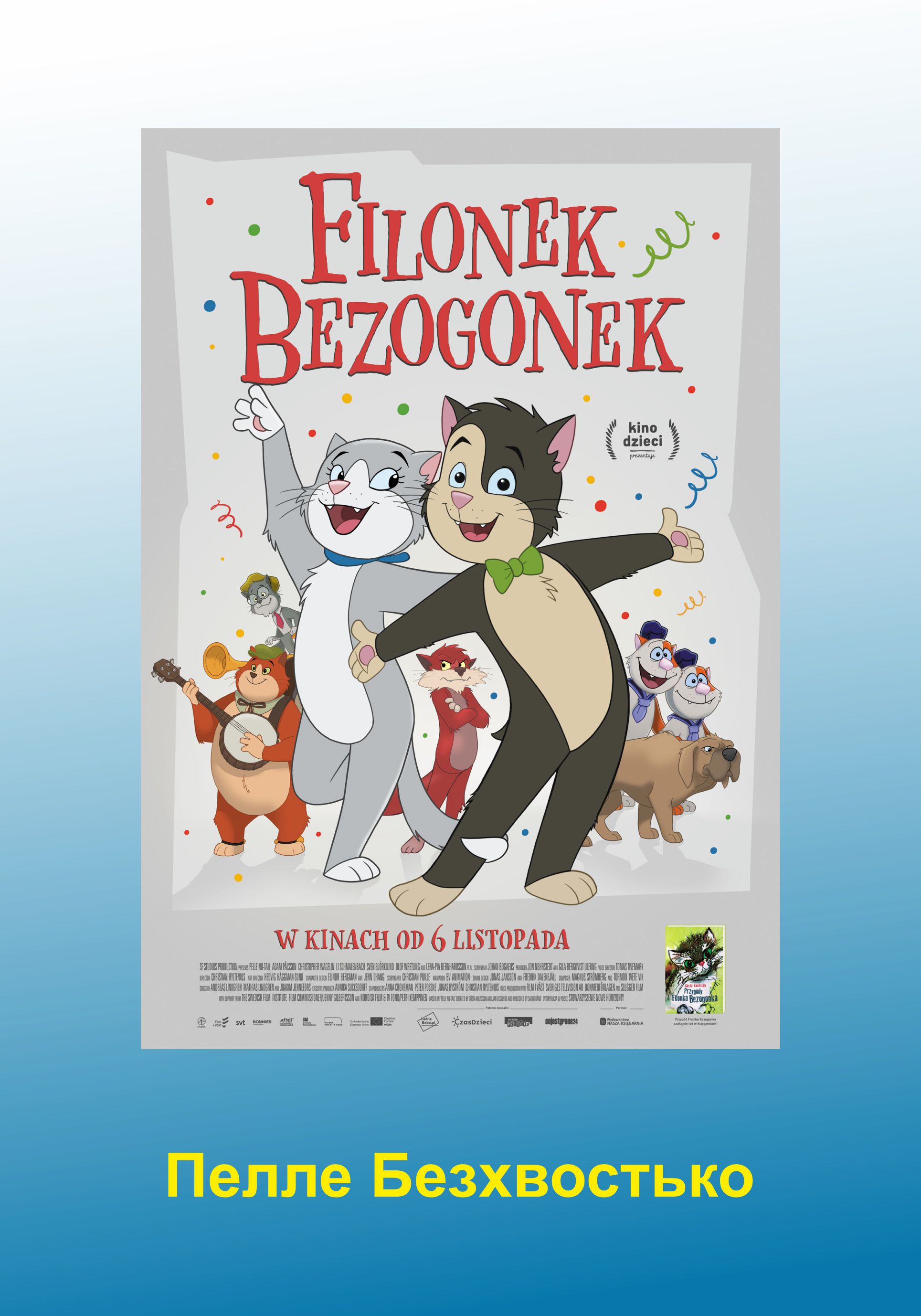Plakat filmu Пелле Безхвостько / Filonek Bezogonek
