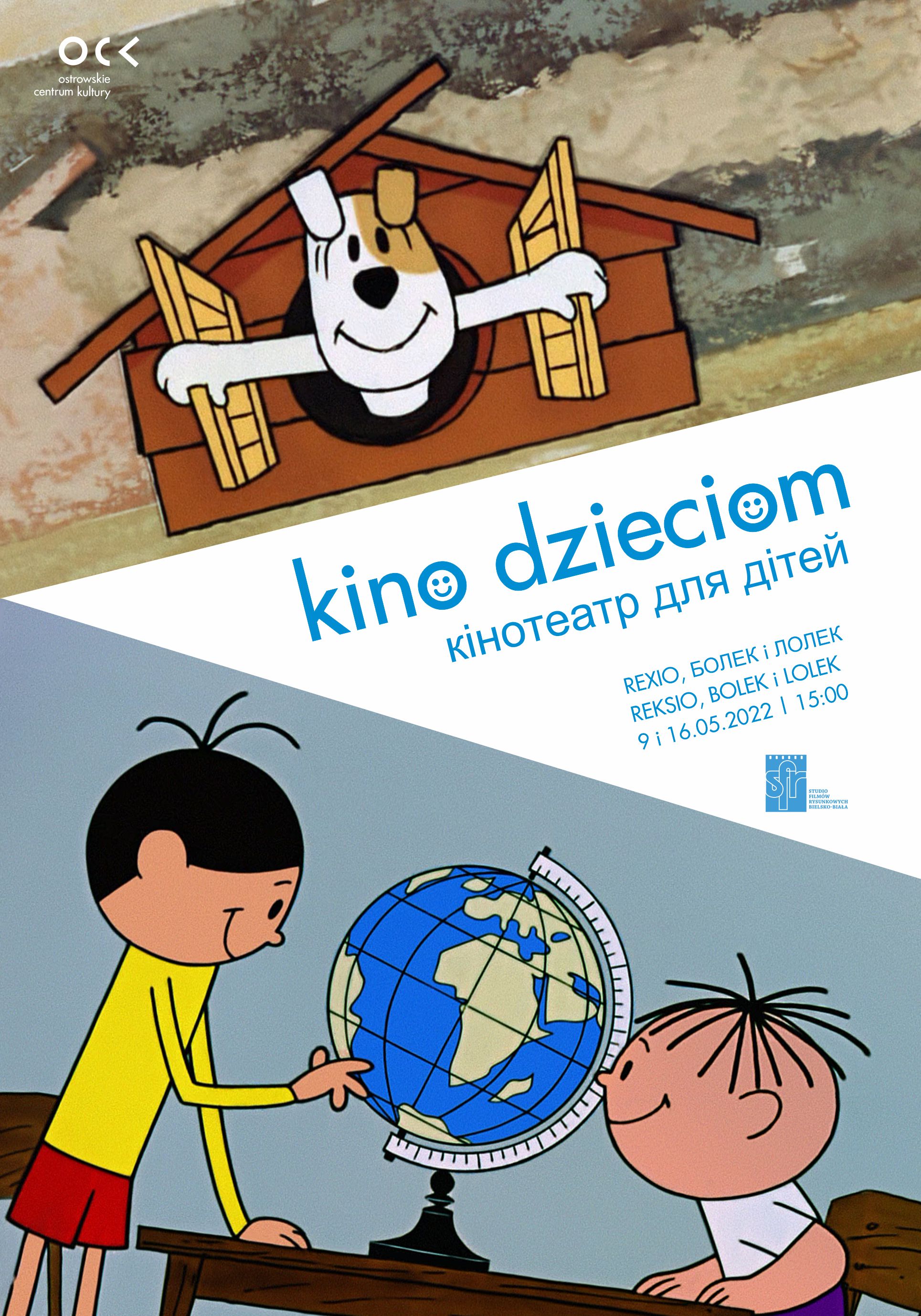 Plakat KINO DZIECIOM: REXIO, БОЛЕК i ЛОЛЕК | REKSIO, BOLEK i LOLEK